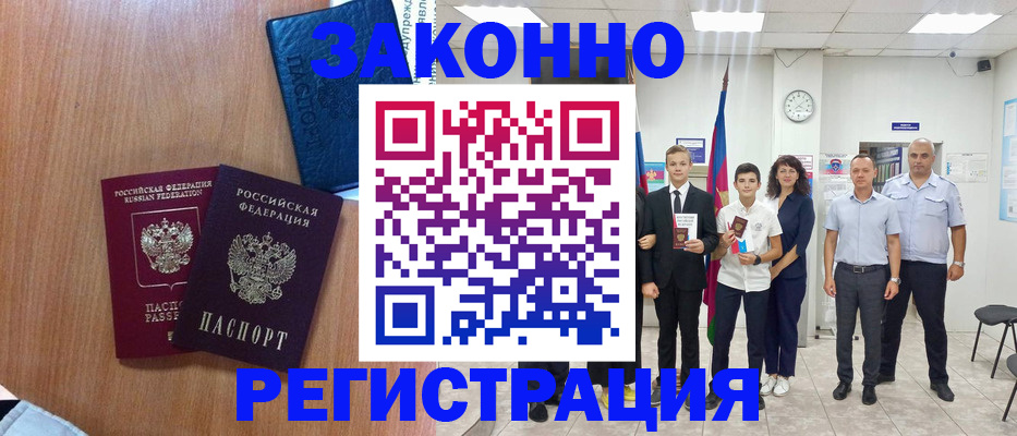 форма 3 в Полярных Зорях