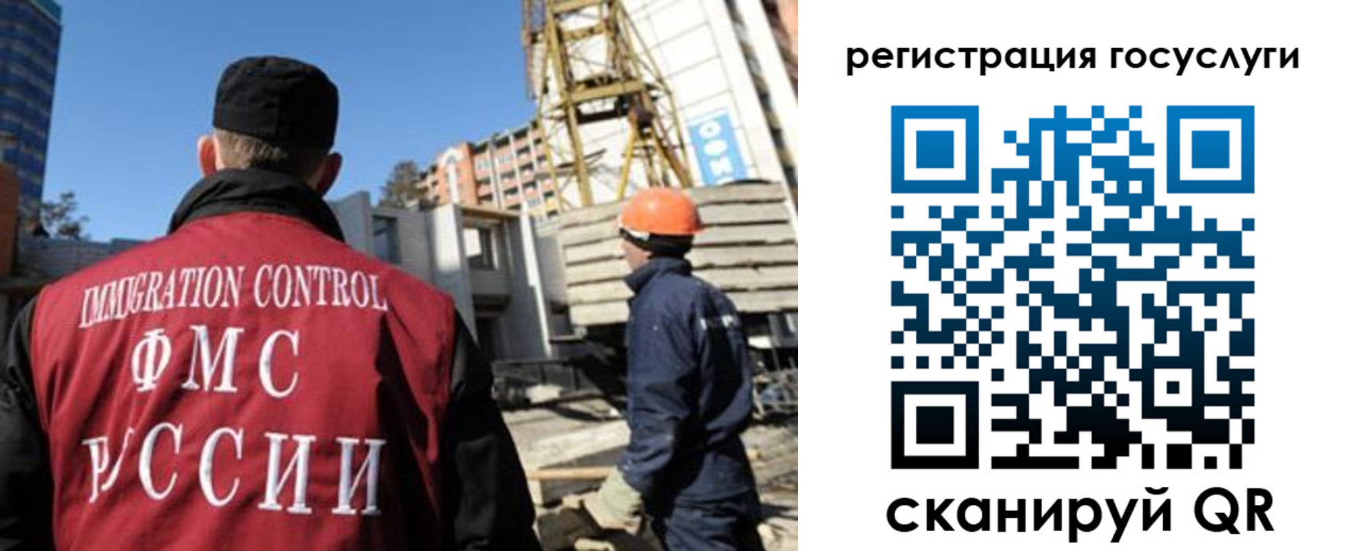 временная регистрация для школы в Полярных Зорях
